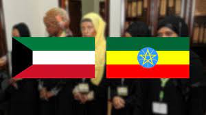 Ethiopian embassy to close down permanently